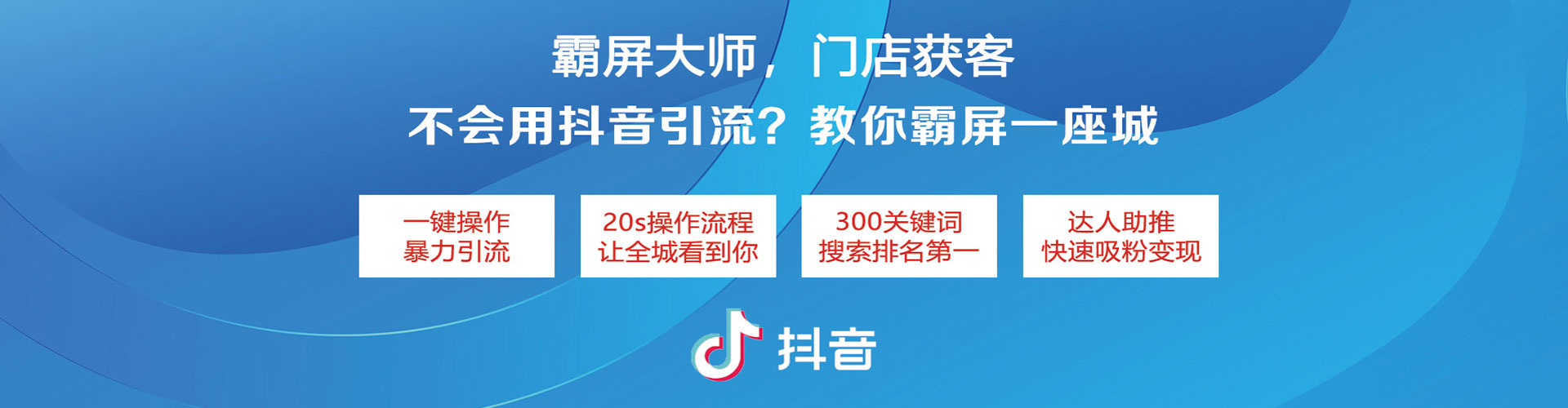 泉港百度推广