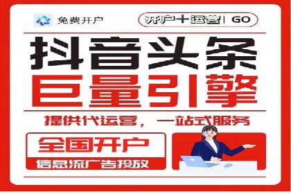 某知名企业SEM代理的胜利之路
