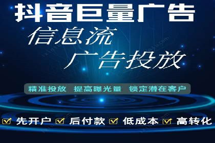 医疗行业SEM运营托管的优化与效果评估