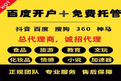 竞价广告开户实战：多角度解析成功案例